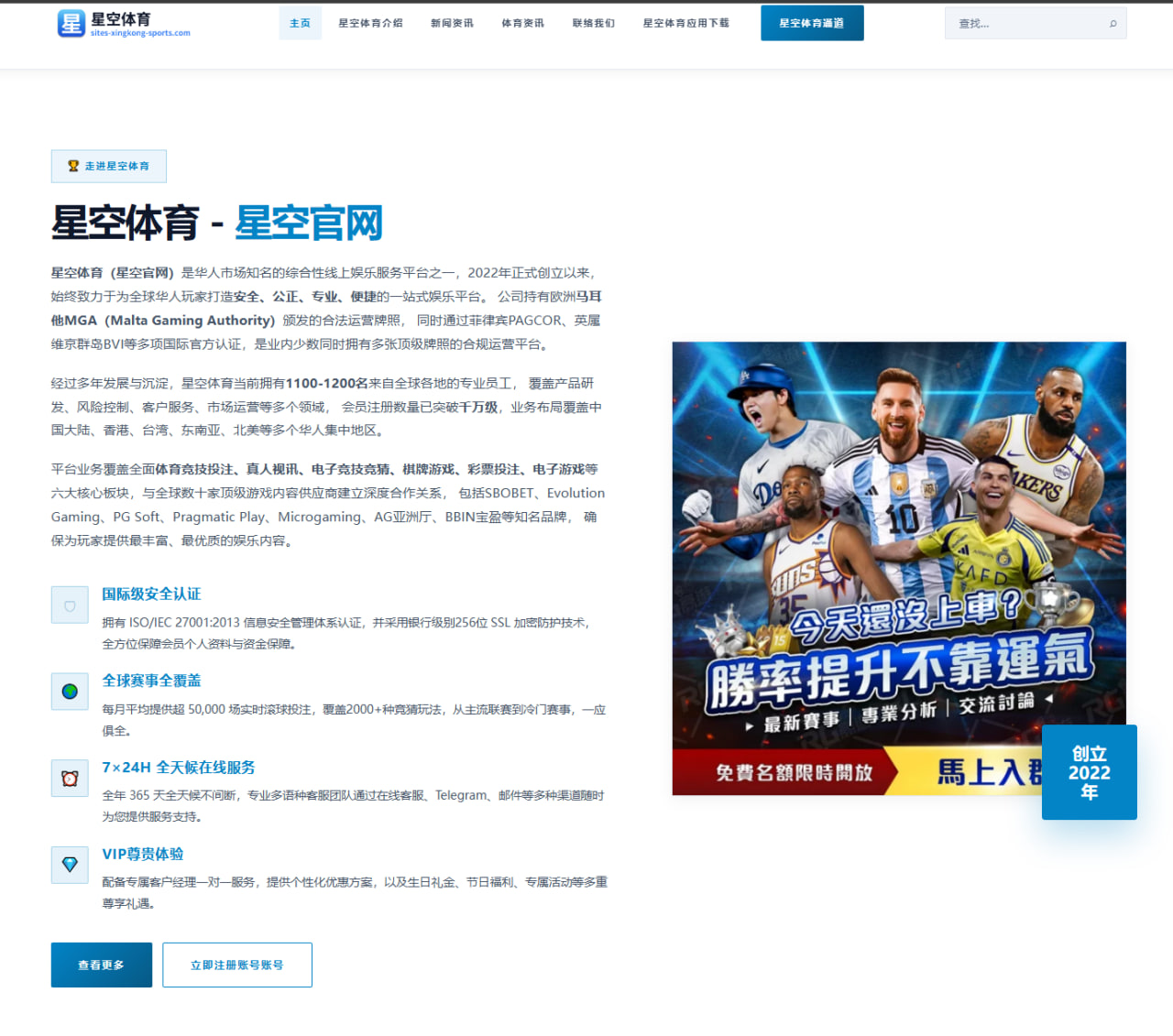 詹姆斯的阿克伦成长故事如何激励家乡孩子追梦前行